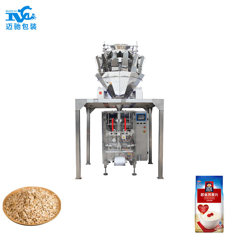 純麥片顆粒包裝機(jī)