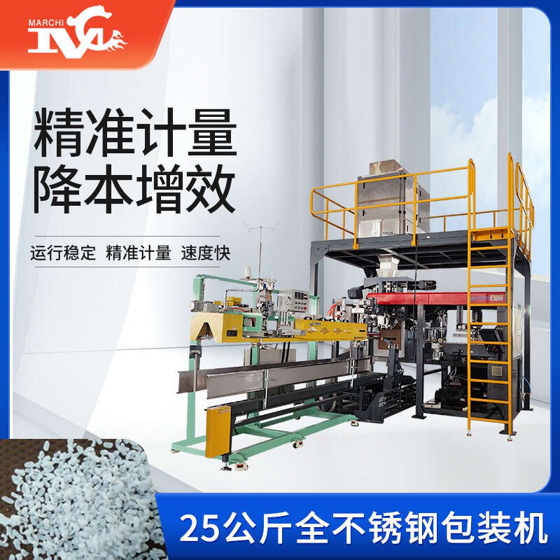 包裝機(jī)械怎么買(mǎi)，這篇包裝機(jī)械指南一次解決你的所有疑問(wèn)