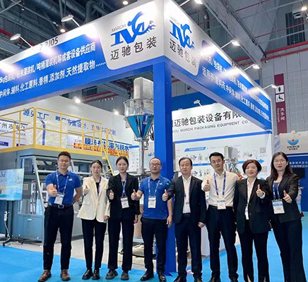 2024年第90國中國國際醫(yī)藥原料藥/中間體/包裝/設(shè)備交易會(huì)