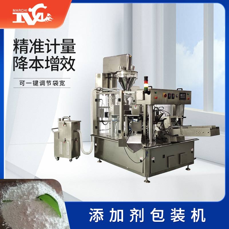 添加劑包裝機(jī)