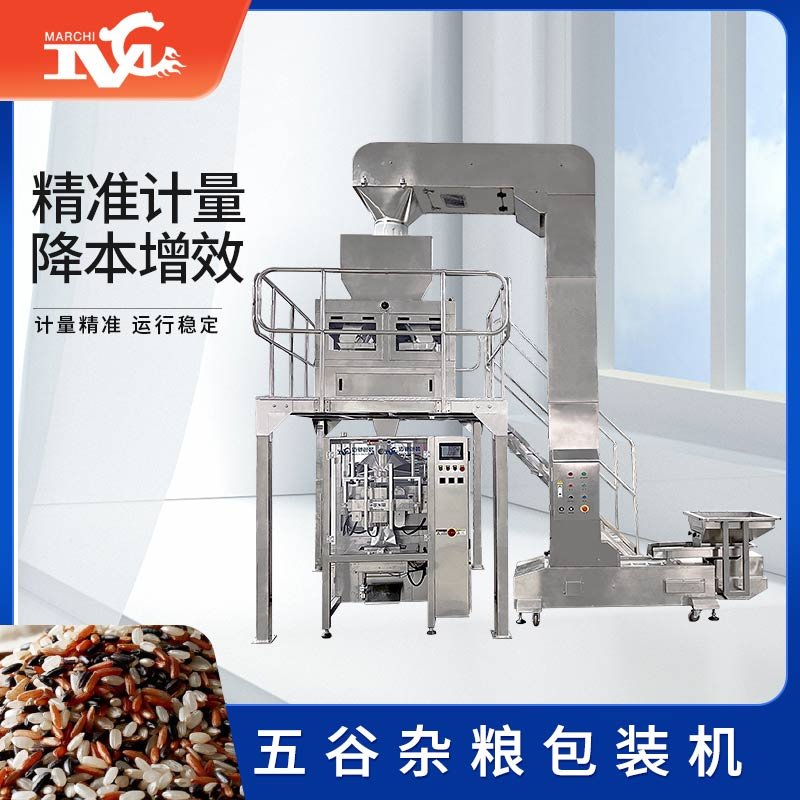 五谷雜糧包裝機(jī)