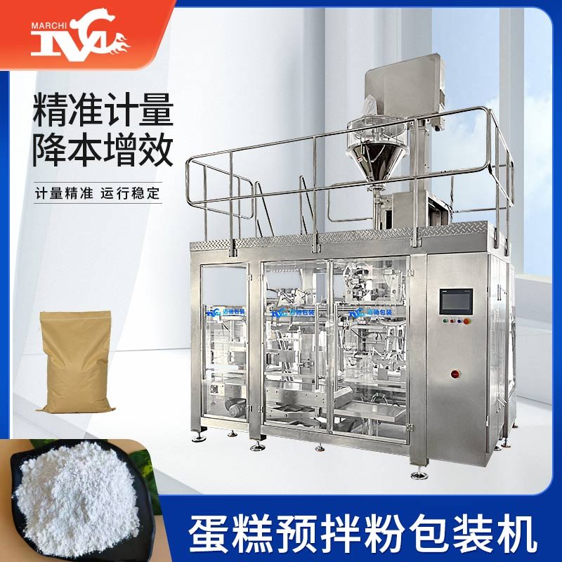 蛋糕預(yù)拌粉包裝機(jī)