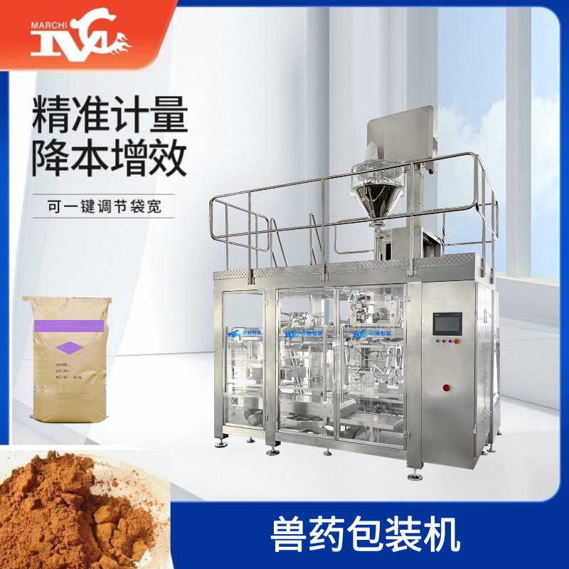  獸藥包裝機(jī)